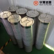 華豫供應 A156.73.43.06 硅藻土濾芯
